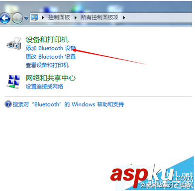 win7,無線藍牙鍵盤