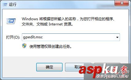 win7系統,補丁,程序錯誤