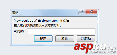 c#,ppt,文檔,加密解密