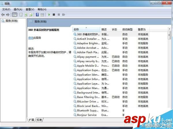 Win7,防火墻,打不開