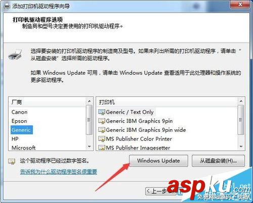 Win7,共享打印機,0X000004