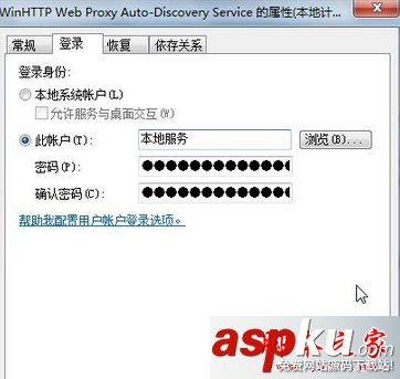 win7系統,開啟,DHCP,Client