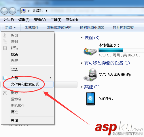 win7顯示隱藏文件,win7隱藏文件