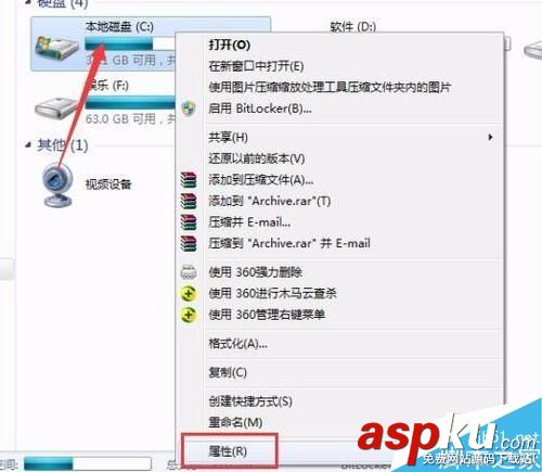 win7,系統補丁