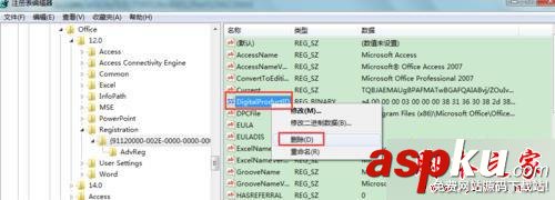 Windows7系統,Word,Microsoft,Office