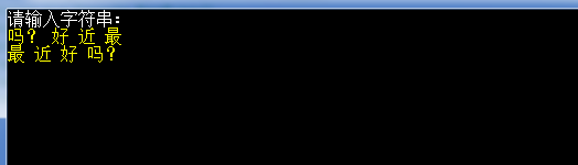 c,字符串倒序輸出,C#倒序輸出字符串