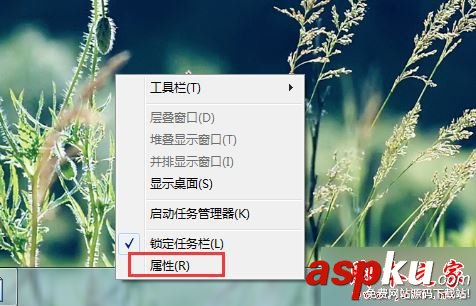 win7旗艦版,鼠標,任務欄