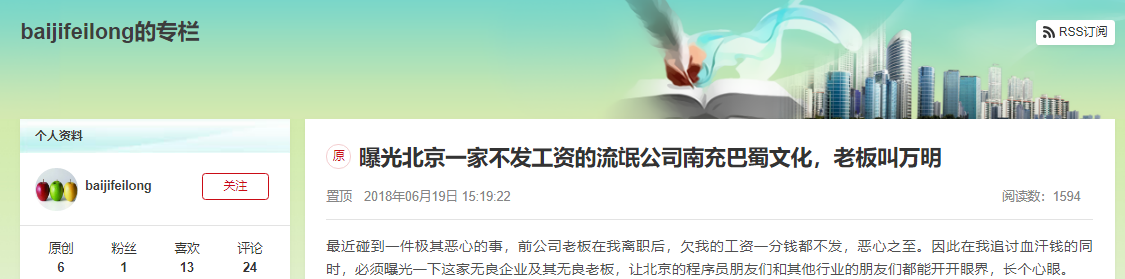 C#,爬蟲,代理,文章瀏覽量