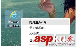 win7,IE瀏覽器,脫機工作