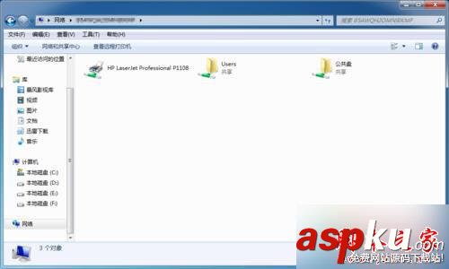 win7,共享文件,輸入網絡密碼