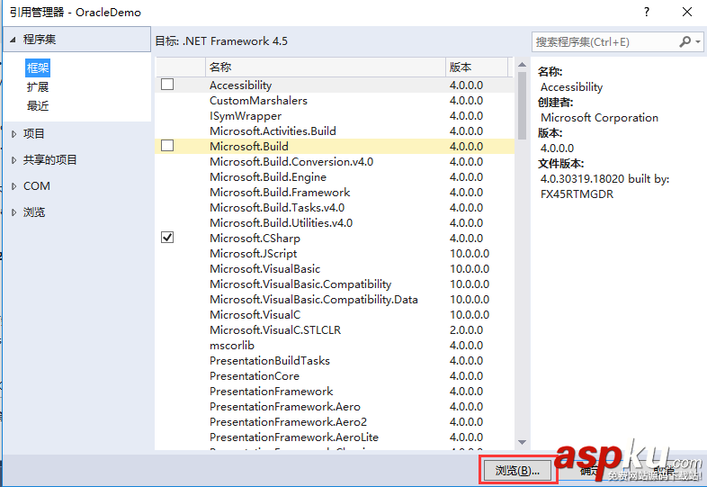 C#連接Oracle數據庫,C#,Oracle.ManagedDataAccess.dll,引用dll