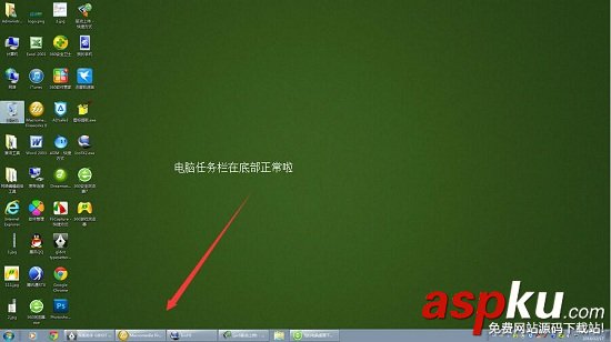 Win7,任務欄