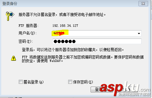 FTP,上傳,下載