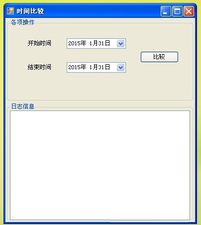 C#,比較,時間大小