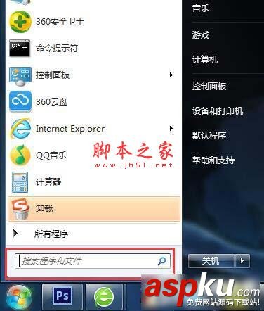 win7,電腦,錄音