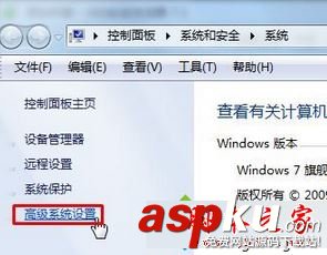 win7,開機,Window,啟動管理器