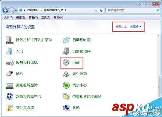 win7,開機音效