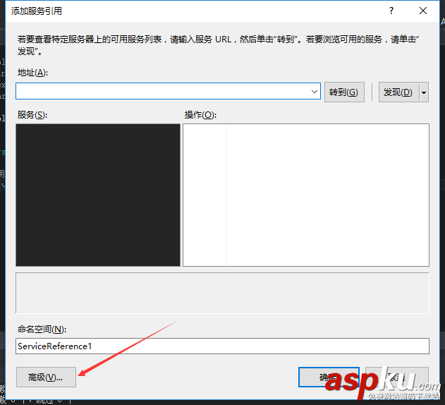 C#,創建,部署,調用,WebService