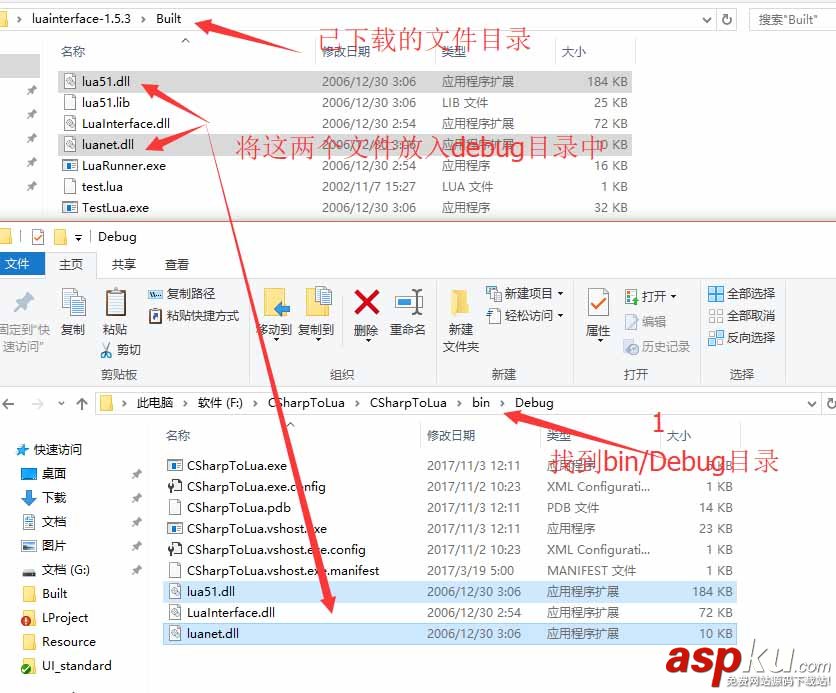 lua,c#,相互調用,c,調用lua,調用lua函數