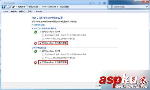 win7,共享文件,輸入網絡密碼