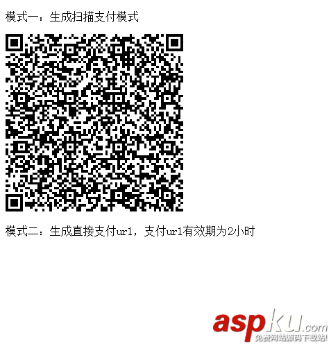 c#,微信掃碼支付,c#微信掃碼支付,demo