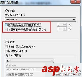win7,開機,Window,啟動管理器