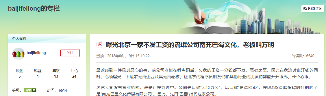 C#,爬蟲,代理,文章瀏覽量