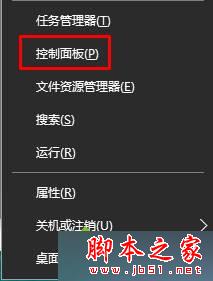 win7系統,360瀏覽器,閃退,瀏覽器