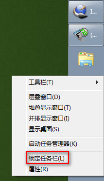 Win7,任務欄