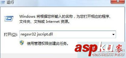 win7,崩潰