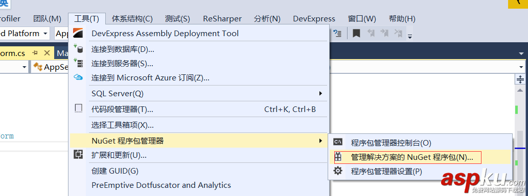 c#,networkcomms,3.0實現模擬登陸