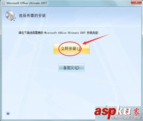 Windows7系統,Word,Microsoft,Office