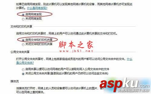 win7,安裝,愛普生lq730k,打印機