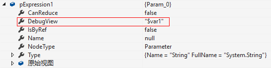 C#,表達式樹