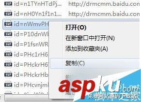 Win7,網頁視頻