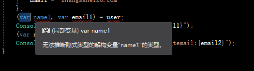 C#,解構