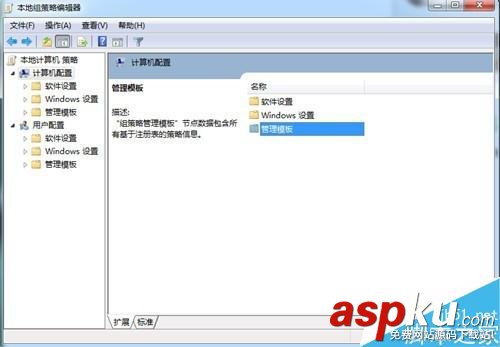 win7系統,網速