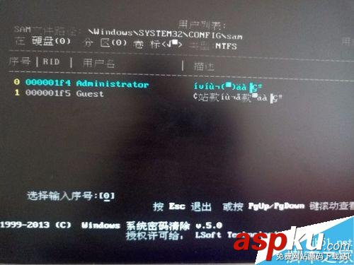windows7,開機密碼
