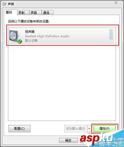 Win7,環境音效