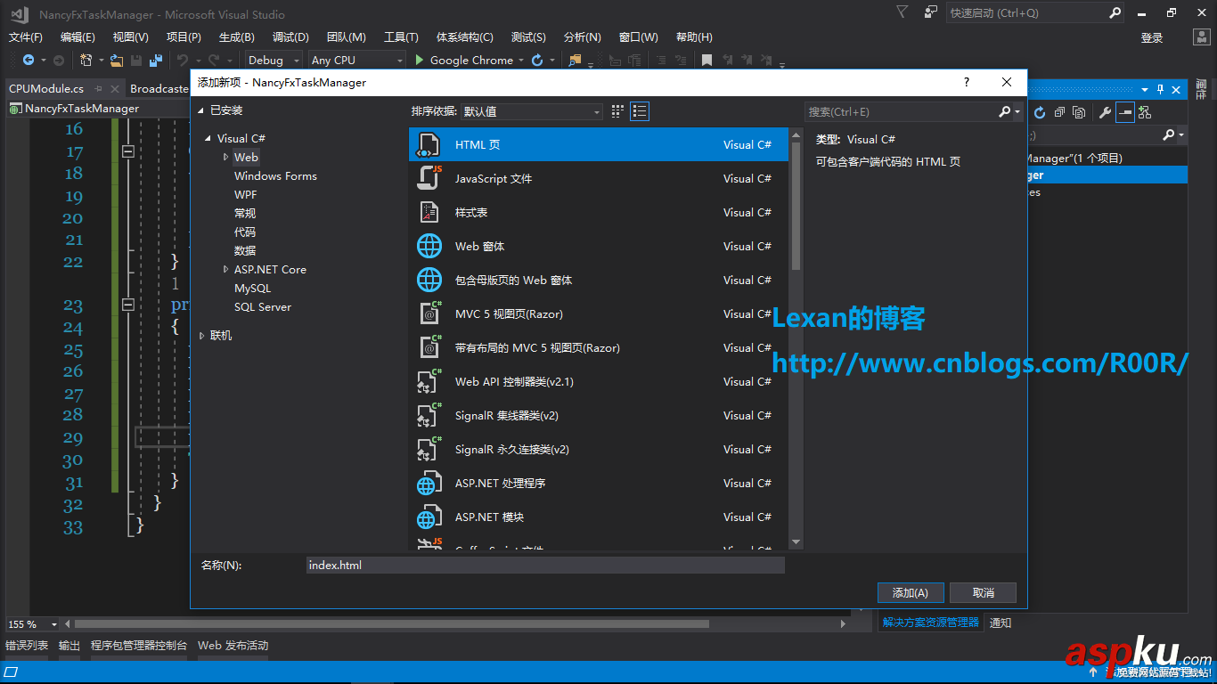 NancyFx,任務管理器