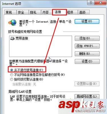 win7,IE瀏覽器,脫機工作