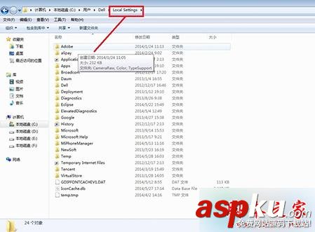 Win7,Local Settings,位置不可用,拒絕訪問
