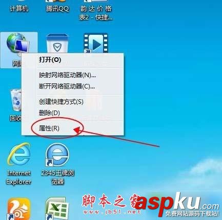 win7,安裝,愛普生lq730k,打印機