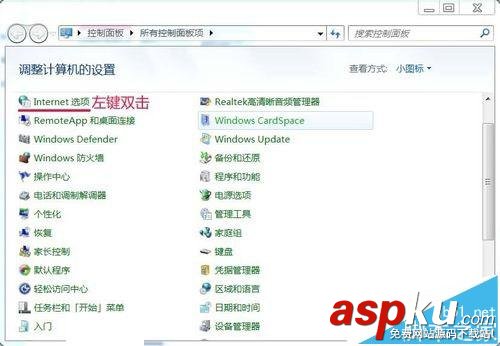 win7,農行網銀證書