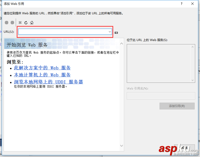 c#調用webservice接口,c#調用webservice代碼,c#,webservice