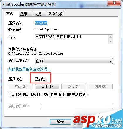 Win7,打印機