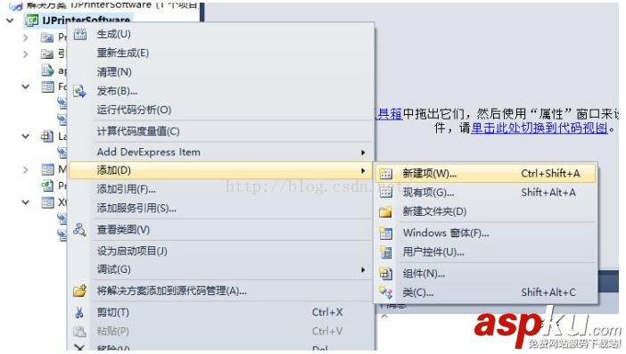winform,拖動,Label