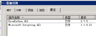 C#調用Python模塊,C#調用Python,C#調用Python應用