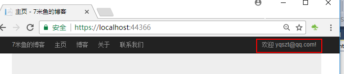 ASP.NET,Identity,身份驗證