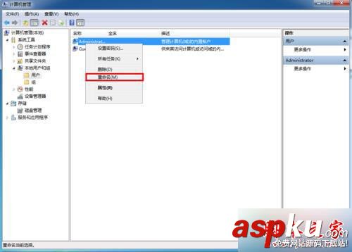win7,共享文件,輸入網絡密碼